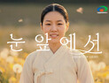 유관순 열사, 21세기 천안을 만나다