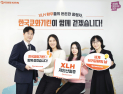 걸을 수 없던 환자가 스스로 운전까지…“성인 XLH 조기 진단 중요”