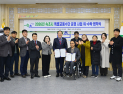 속초시, 교통약자 이동권 보장 행정력 집중