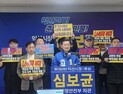 심보균 익산시장 예비후보, “익산시 채무 1640억원 재정 악화” 비판