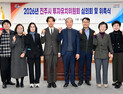 진주시, 2026년 투자유치 1200억 원 목표…기본계획 확정
