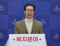 김상권 경남교육감 예비후보, 학생복지 1호 공약 발표