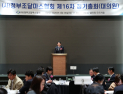 백승보 조달청장 '조달기업공제조합'·'정부조달마스협회' 정기총회 참석 [쿠키포토]