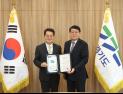 경기교통공사 신임 사장에 박재만 전 경기도의원 취임
