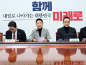 국민의힘, 강서을 김성태 등 조직위원장 8명 임명