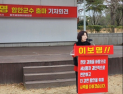 “군민은 가족”…현장 경험·군민 애정 앞세운 이보명, 함안군수 도전