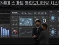 전력시장 바뀐다…우리 집 전기 달라질까 [재생에너지 시대, K-EMS의 진화③]