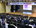 한남대, 중장기 비전선포식 갖고 미래발전 방향·전략 제시