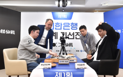 박정환, 4억 걸린 기선전 결승2국 패배…초대 우승컵 주인공은 최종국에서 [바둑]