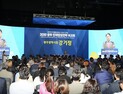 광주시, 국비 356억 원 확보…구글·기아 등 글로벌 기업 협력
