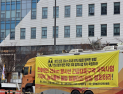 농식품부 어린이집 앞 일주일째 ‘이제가면 언제오나, 어여디어~’ [쿡~세종]
