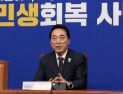 박수현 “국힘 역대 최저 지지율, 6·3 지선 앞둔 국민의 마지막 경고”