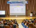 경상국립대, 2026학년도 전기 대학원 신입생 오리엔테이션 개최