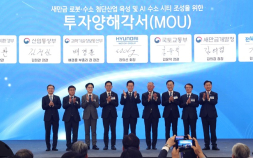 현대차그룹, 새만금에 9조원 투자…전북 최대 규모 기업 투자 유치