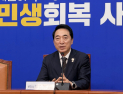 ‘지선 압승’ 노리는 與, 대구·경북 군불…韓도 보수 민심 공략