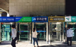 가계대출 금리 4개월째 상승…주담대 14개월 만에 ‘최고’