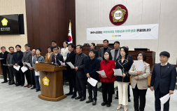 원주시의회 “최혁진 국회의원, 자치입법권 침해 멈춰야”