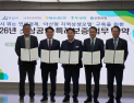 충남신용보증재단, 아산지역 소상공인  경영안정 지원 5자 협약 
