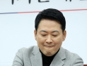 ‘주택 6채 소유’ 장동혁, 오피스텔 1채 매물로 내놔…“거래는 아직”