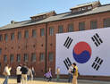 “휴가도 받고 역사도 배우고”…서대문형무소 찾은 軍 장병들