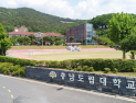 충남도립대, 신입생 100% 등록…공립대 위상 강화