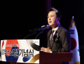 김태흠 지사 “‘간판만 통합 아닌 ‘진짜 통합’ 이룰 것”