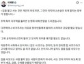 李대통령 “집 거래 자유지만 이익은 정부가 결정”