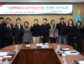 도시리브랜딩연구회, ‘청년이 만드는 축제’ 연구 착수…창원형 모델 모색