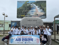 인천시, 아이(i)바다패스 연계 연평도 생생시정 보물섬 현장견학 상시 운영