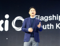 홍범식 LGU+ 사장 “익시오, 음성이 다시 한번 사람 연결하는 본질적인 수단될 것” [MWC26]
