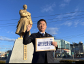 유승광 서천군수 출마자, “월남 이상재 선생 서훈 상향”