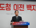 안재윤 강원도지사 예비후보 “강원도청 이전백지화”