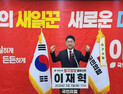 이재혁 대구 동구청장 출마 “동구, 대한민국 미래산업 출발점으로”