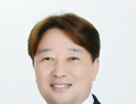 아파트 안전의 대전환, ‘보조금 지원’으로 골든타임을 선점하자 [기고]