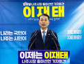 이재태 전남도의원 “시민 삶 바꾸는 결과로 증명할 것”