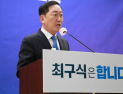 최구식 