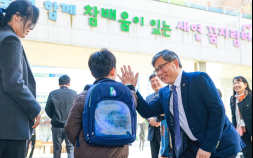“새봄 희망찬 입학을 축하합니다”