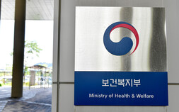 글로벌 제약사 로슈, 복지부와 7100억원 투자 계약…“K바이오 지원”