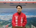김석기 창원시장 예비후보 “마산해양신도시 소송 종결…주거·문화·디지털 산단 복합단지로 재설계”