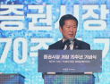 ‘중동 사태’에 韓 증시 요동…與 “1만 시대 향해” 주식시장 띄우기 총력