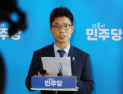 靑신임 정무비서관에 정을호 내정…비례의원직 사퇴