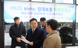 최인호 HUG 사장, ‘찾아가는 임대보증 이행 상담소’ 방문 外 우미건설·BS한양 [쿡경제]