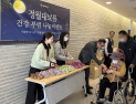 울산엘리야병원, 정월대보름 '건강부럼' 나눔 행사 