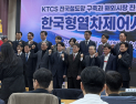 ‘연 6%↑’ 26조 글로벌 철도신호 시장…KTCS, K-인프라 수출카드 될까 [현장+]