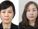 행안부 첫 여성 실장 탄생… 기조실장 김주이·지방재정실장 송경주