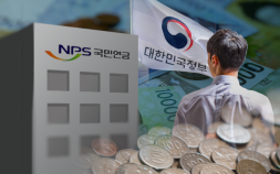 청년 첫 연금보험료, 국가가 낸다…‘수급액 하향 우려’는 과제