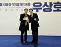 김중남 강릉시장 예비후보, 우상호 강원도지사 후보와 '강릉 데이터센터 설립 논의' 눈길