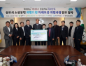 상주시, 금융기관과 1:1매칭 소상공인 특례보증 협약 체결