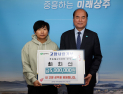 조용필과위대한탄생 리더 최희선, 고향사랑 고액기부 동참