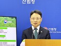 올해 3600만 그루 심는다… 산림청, 범국민 나무심기 원년 선포